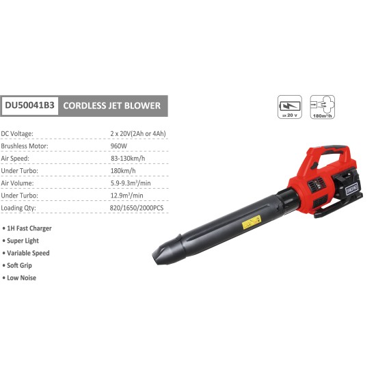 دونش DU50041B3 بلاور حدائق بطارية