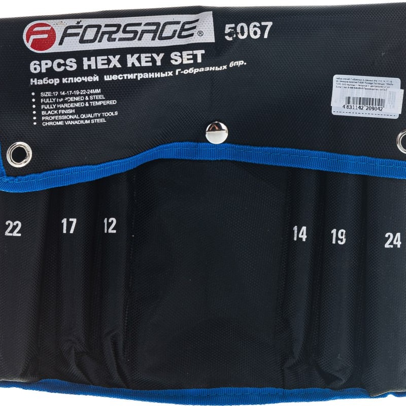 فورساج F-5067 طقم النكية مفحم 6 قطع  