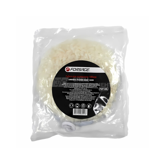 فورساج F-PSP125L   بادة تلميع صوف 5" بوصه 